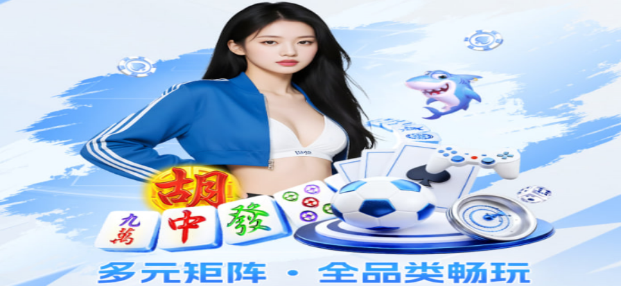 德州扑克牌桌与筹码特写